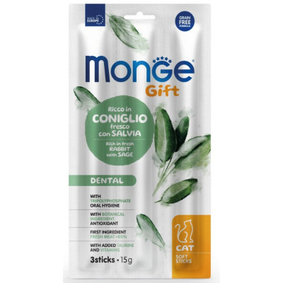 MONGEGIFTC SOFTST CAT DENT CON/SALVIA 15 GR