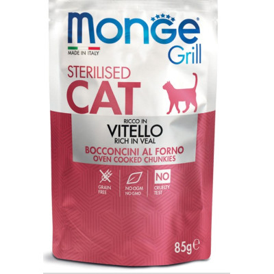 MONGE GRILL BUSTE STER. vitello gr.85 (CF 24 PZ)